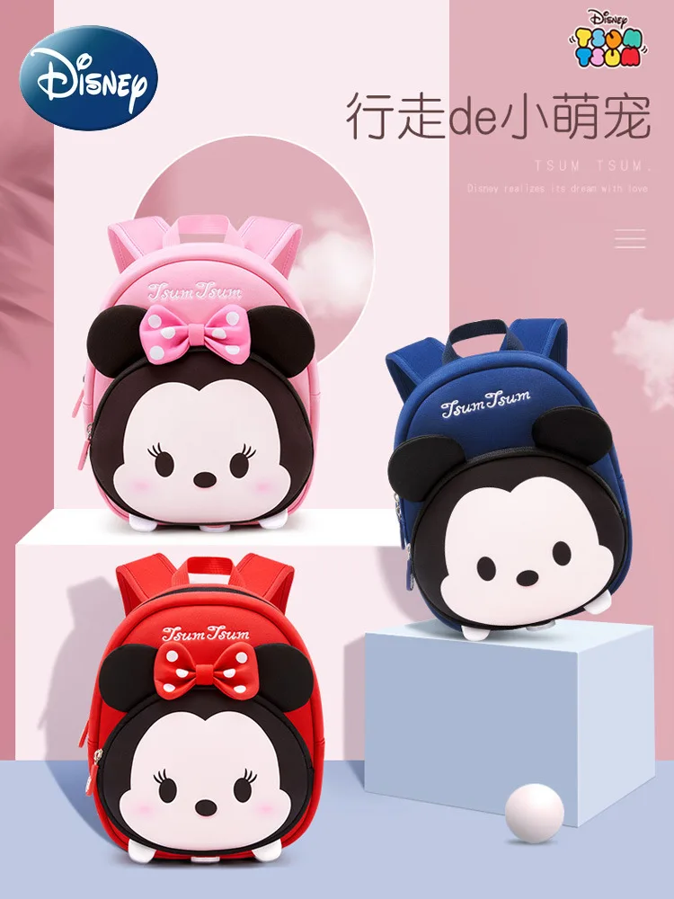 Disney Songsong 3-5 Years Old Cute Children's Small Backpack Boys and Girls Kindergarten Early Education Anti-lost Schoolbag