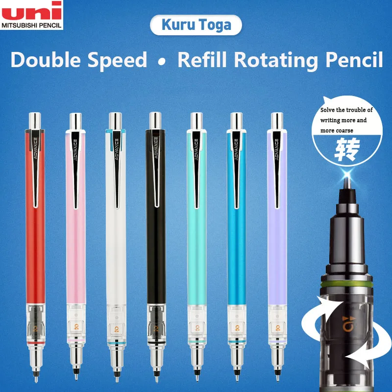 1 шт. Uni Mechanical Pencil M5-559 0,3/0,5/0,7 мм Lead Kuru Toga ADVANCE Low Center of Gravity Rotary lapiseira papefrai kawaii
