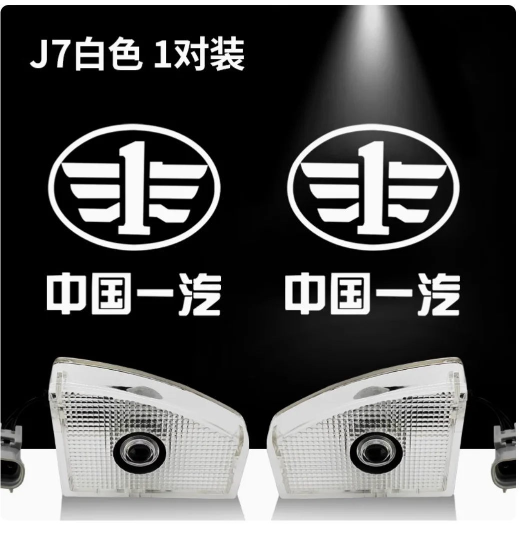 

2 шт., подходят для FAW Jiefang J6P