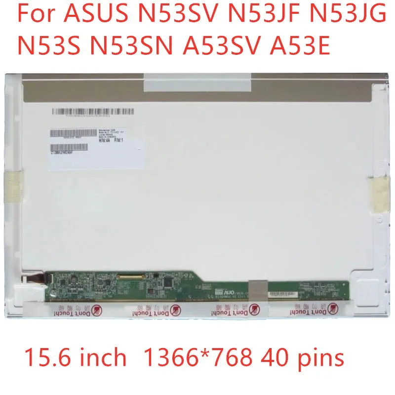 15.6" WXGA ЖК-матрица для замены дисплея ноутбука ASUS N53SV N53JF N53JG N53S N53SN A53SV A53E