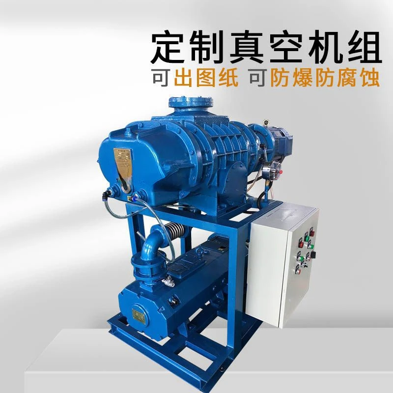 Винтовой вакуумный блок бесмасляный роторный лопастной насос воздушная станция