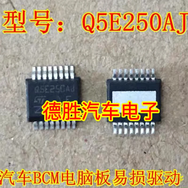 10PCS/100% Brand New Original Q5E250AJ VS7010A BCM Product prices need to be consulted