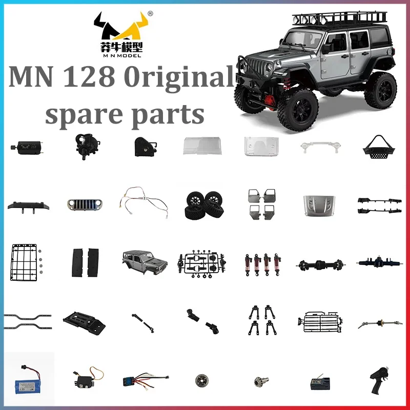 MNmodel MN128 MN-128 MN88K 3-канальный пульт дистанционного управления E120A водонепроницаемый