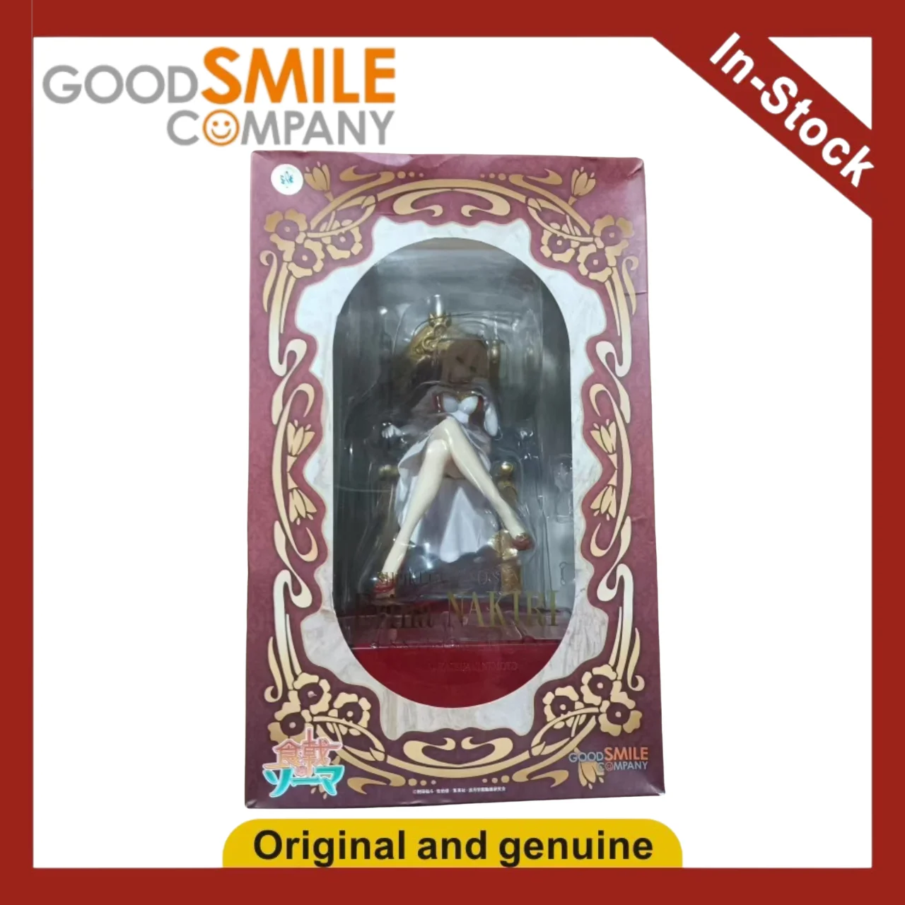 Фото 【UA】GSC Shokuge No Spirit Эрина Накири Фигурка Модель Игрушки Подарки №1