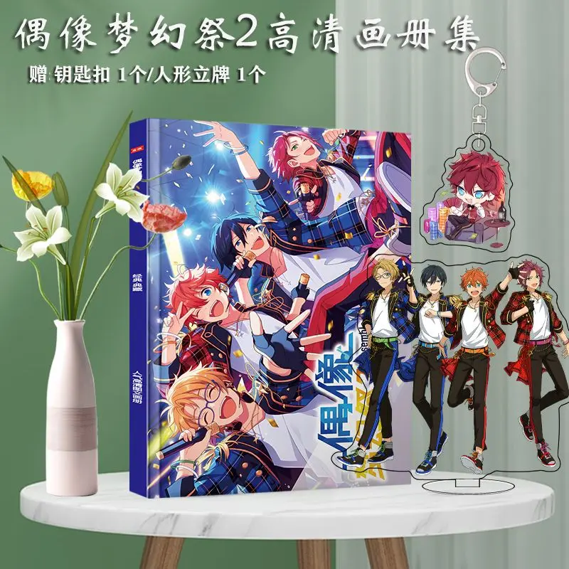 Ансамбль звезд фотокнига набор художественных книг фоторамка акриловая