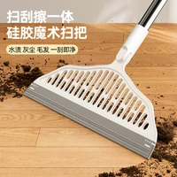 magic silicone broom lengthen floor cleaning squeegee pet hair dust brooms bathroom floor wiper household cleaning tools