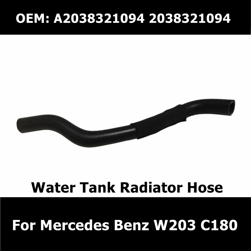 

Трубка охлаждающей жидкости интеркулера A2038321094 2038321094 для Mercedes Benz W203 C180, шланг радиатора для резервуара для воды, автомобильные аксессуары