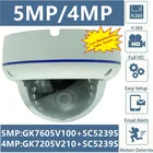 Металлическая купольная камера 45 МП, IP, GK7605V100 + SC5239S 2880*1616 16:9 H.265 IRC Onvif XMEYE P2P, радиатор с низким освещением RTSP