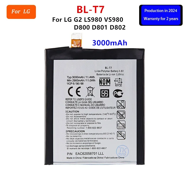 Оригинальный сменный аккумулятор BL-T7 3000 мАч для LG G2 LS980 VS980 D800 D801 D802 T7 BLT7