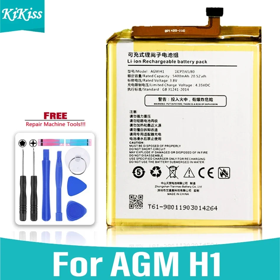 Аккумулятор для мобильного телефона AGM X1 / X2 X2 SE / A8 A1Q / H3 / H1 / A9 / H2 A10 / M5