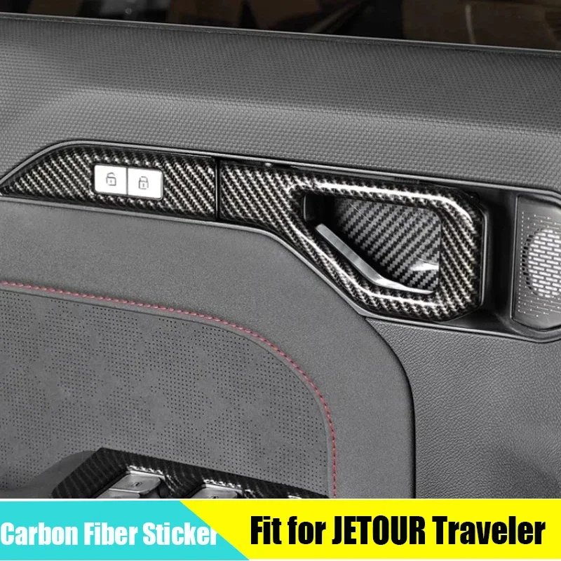 Автомобильная наклейка на внутреннюю дверную чашу из углеродного волокна