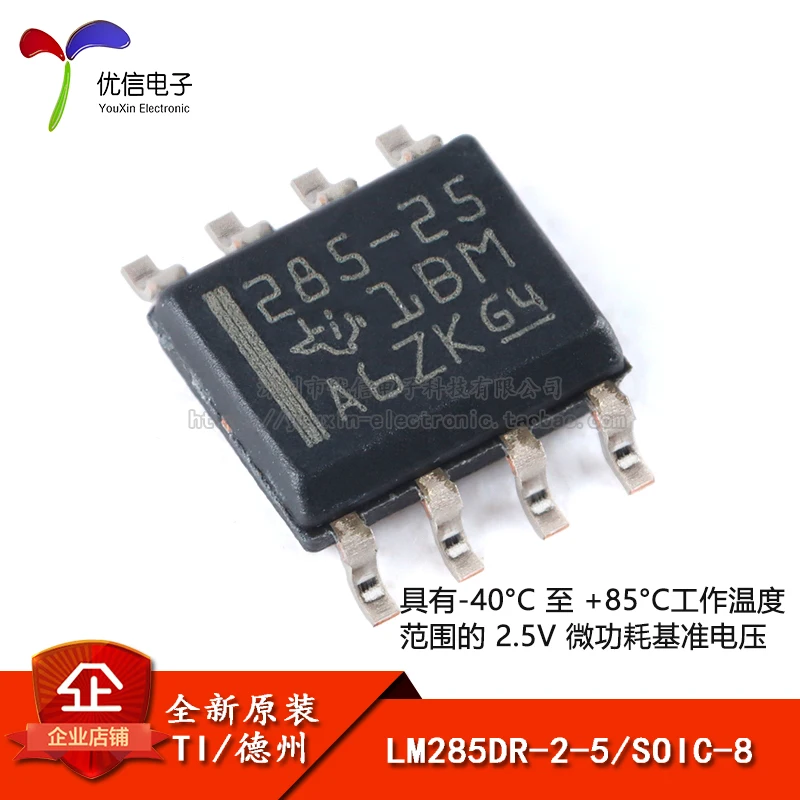 

5pieces Original stock LM285DR-2-5 SOIC-8 2.5V