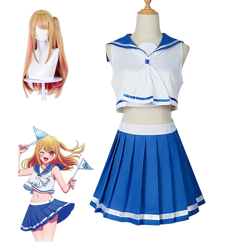 

Hoshino Rubii Cosplay Anime Oshi no Ko Cosplay Costume Dress Suit Wig Halloween Christmas Costume for Women Uniform