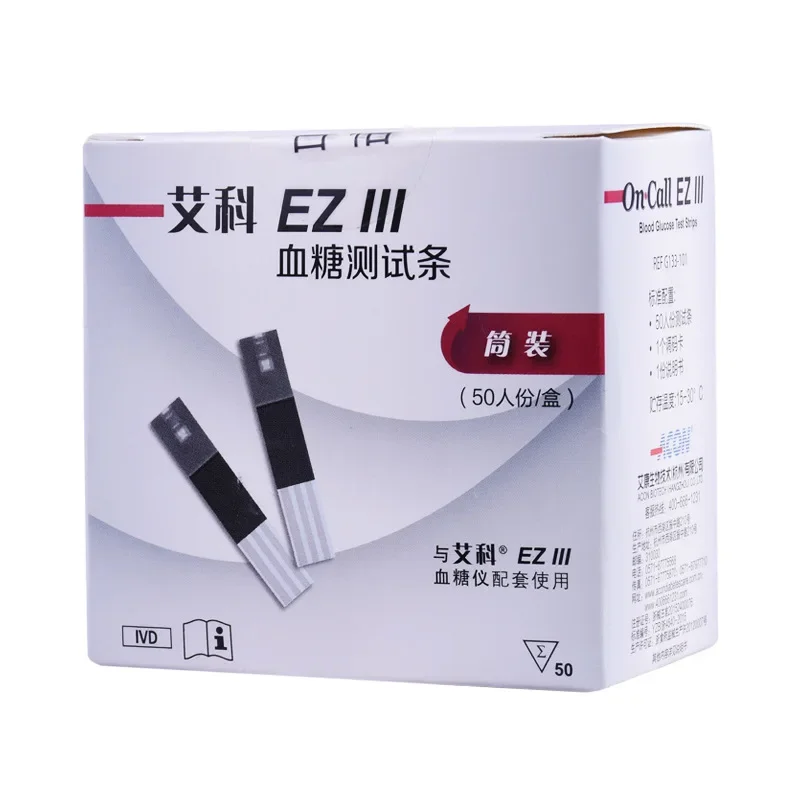 EZ3 eziii 50 home blood glucose test paper collection needle for health test.