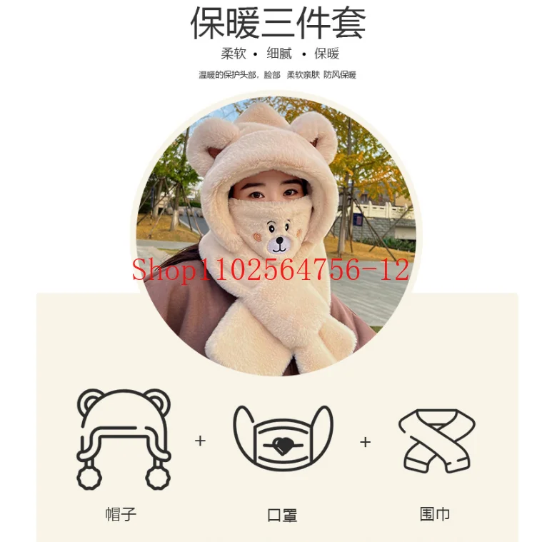 Милый шарф теплая цельная шапка для женщин Зимняя Студенческая маска из овечьей