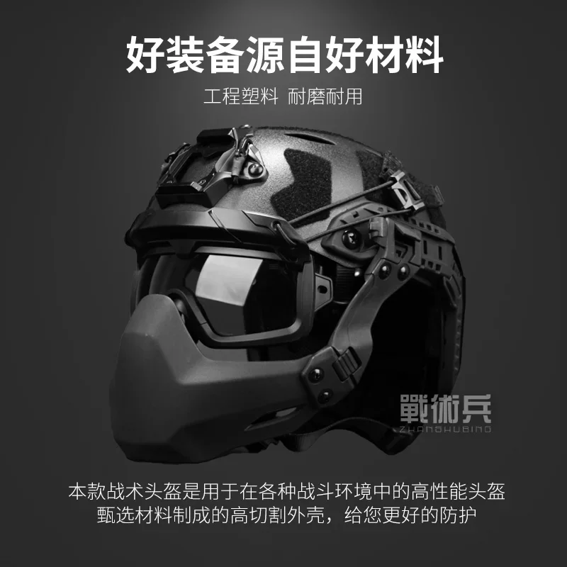 Шлем игровой тактический шлем такой же курица ест Бог побег Таков периферийное