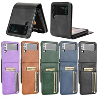 leather case with card holder for samsung galaxy z flip 4 5g shockproof folding phone cases leather phone protection cover