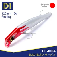 d1 komomo ii minnow fishing lures 120mm15g floating artificial hard wobblers saltwater for fishing bass bait pesca tackle