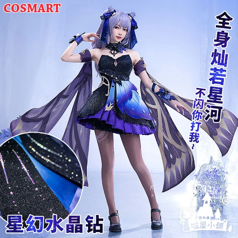 

COSMART Genshin Impact Keqing Cosplay Costume Game Suit New Skin Gorgeous Dress Uniform Halloween Outfit For Women New 2021