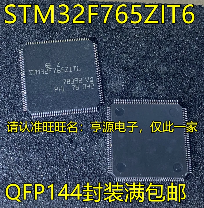 

Stm32f765сai6 QFP144 STM32F746VET6 STM32F767IGT6 LQFP176