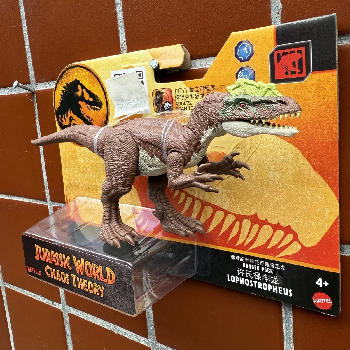 Jurassic World Chaos Theory Danger Pack Lophostropheus 7.5&quot Динозавр