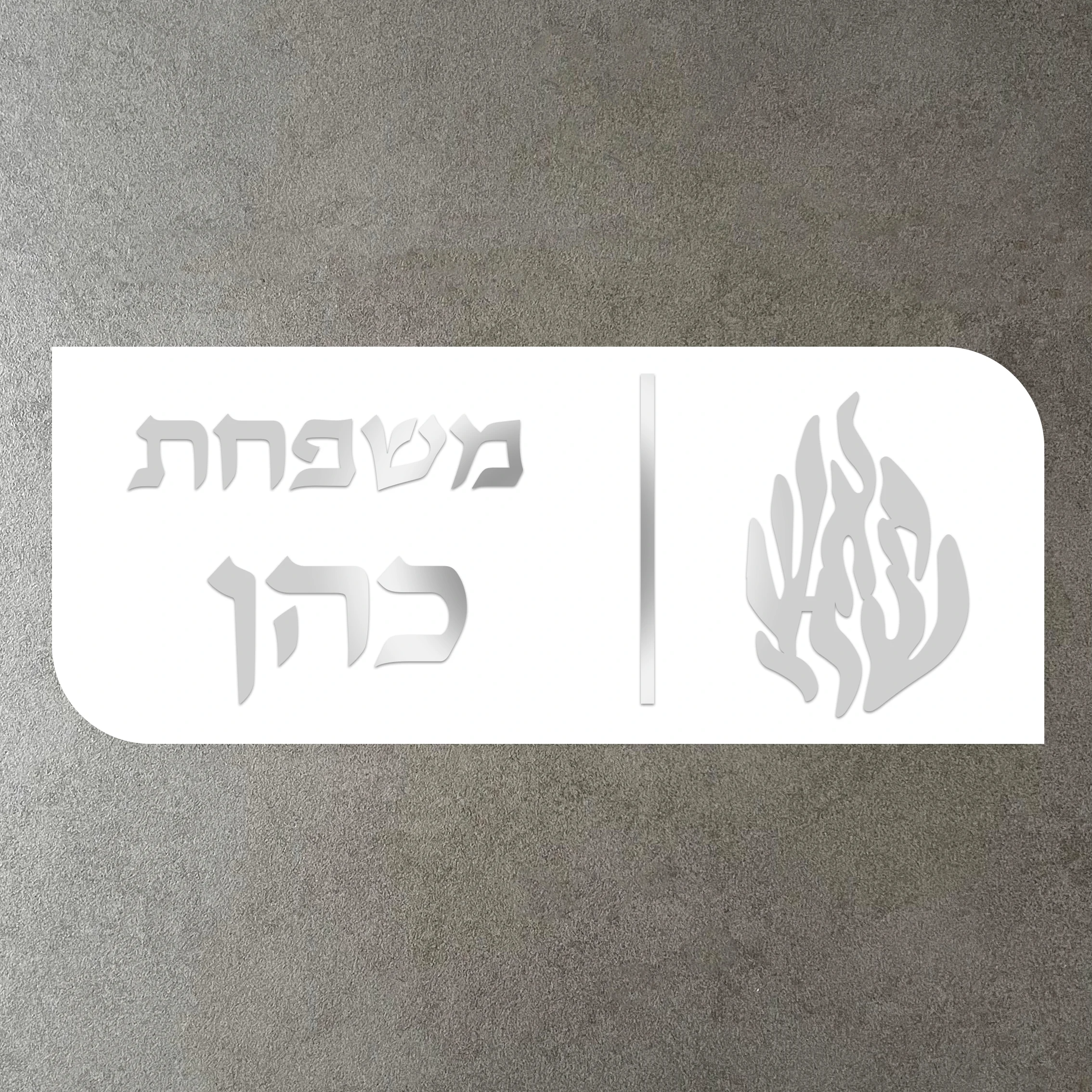 

Специальный индивидуальный входной знак для V1