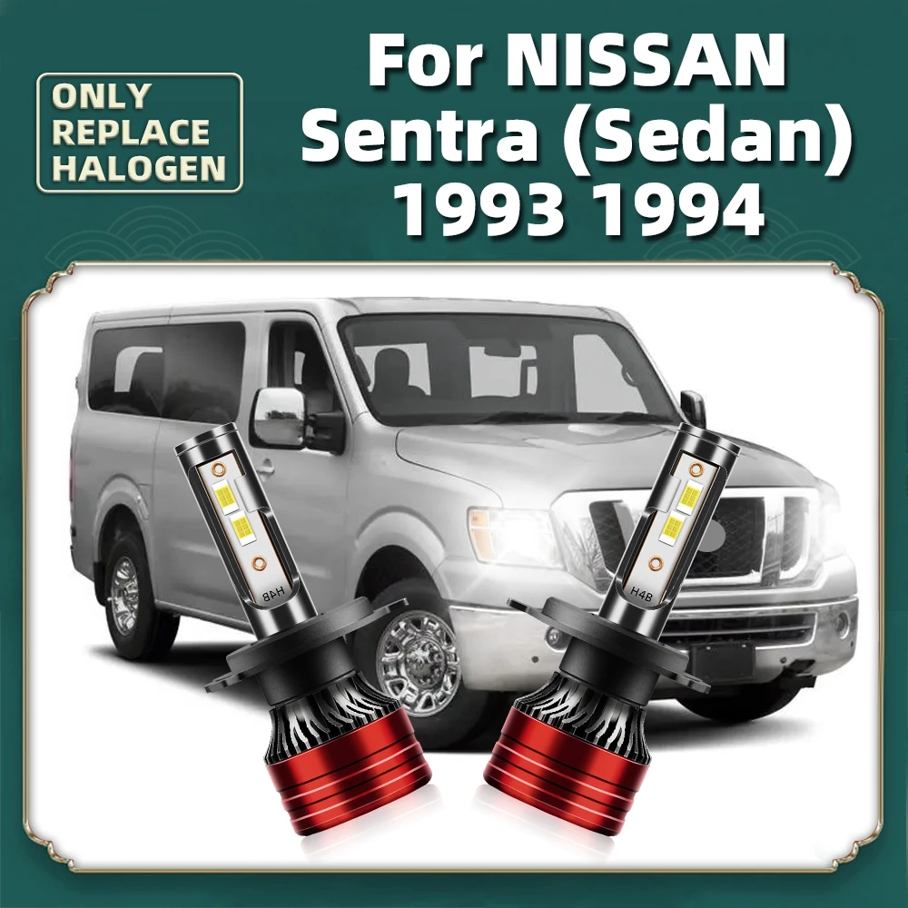 

Лампы головного света для Nissan Sentra (седан) 120 1993 лм