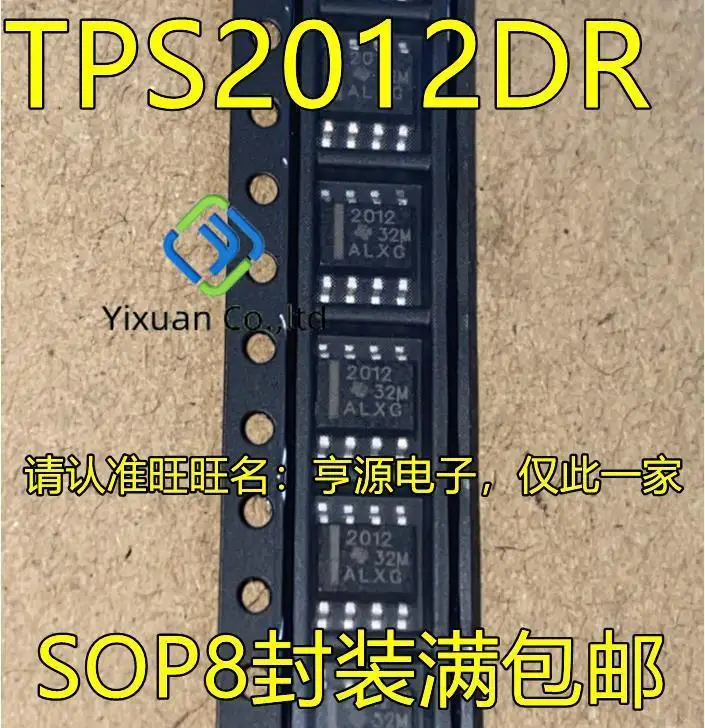 20pcs original new TPS2012 TPS2012DR 2012 SOP 8-pin power distribution switch