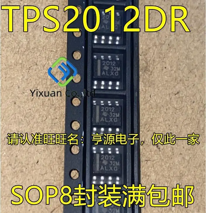 

20pcs original new TPS2012 TPS2012DR 2012 SOP 8-pin power distribution switch