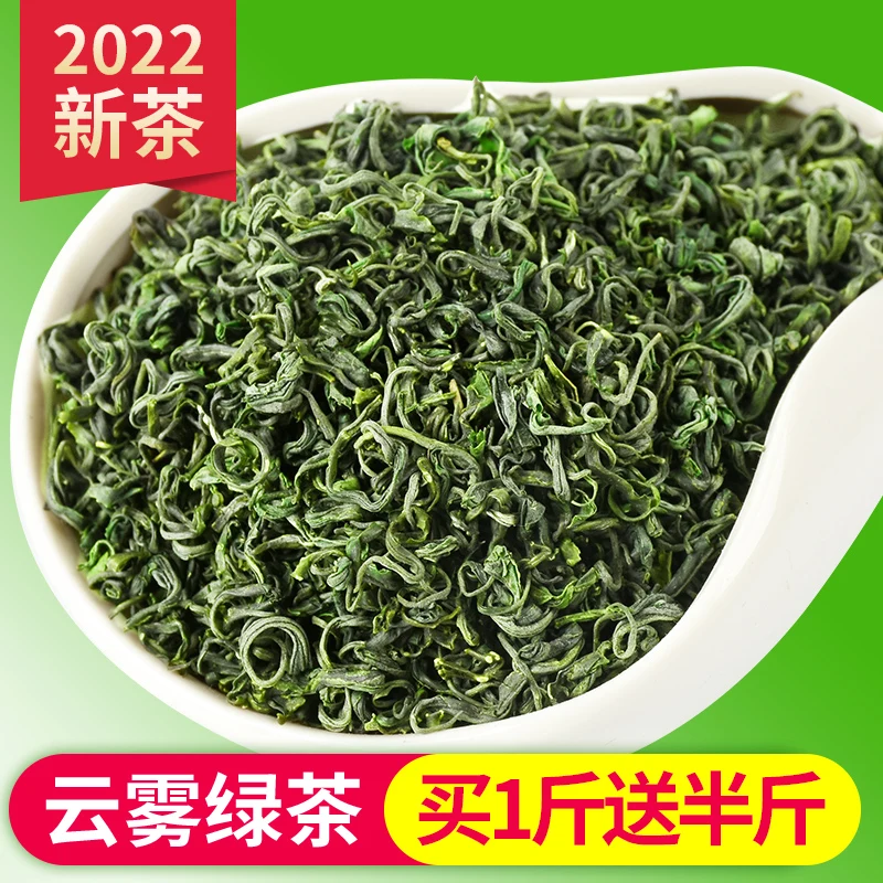 

Buy 500g get 250g free Alpine Cloud Mist Green Tea 2022 New Tea Rain Spring Tea Cloud Mist Bulk Bag Non-Premium 500g