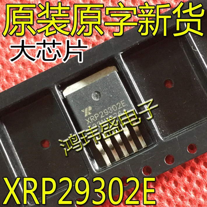 

20 шт. Оригинальный Новый XRP29302 XRP29302E TO263