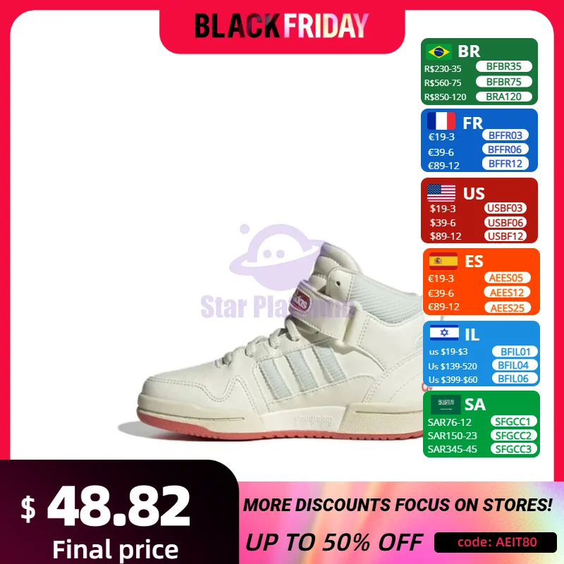 Детская обувь Adidas Postmove детская для скейтбординга дышащие кроссовки с волшебной