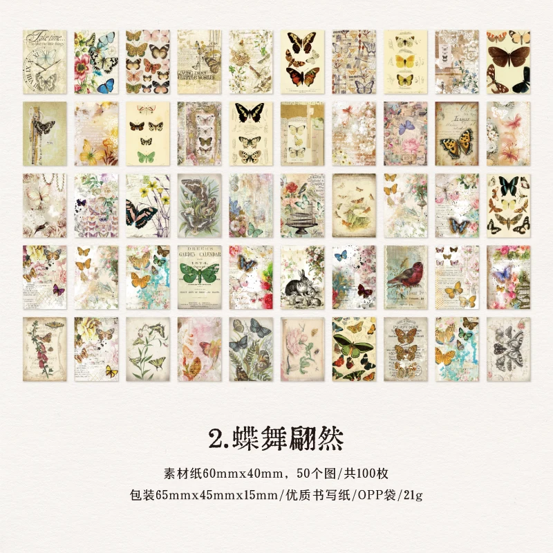 100 шт./упак., бумажная мини-книга с цветочными материалами, сделай сам, скрапбукинг, художественный коллаж, декор для фотоальбома, мусорный журнал, крафт-бумага магнит архангельск коллаж архангельск 7 5 х 7 5 см хдф