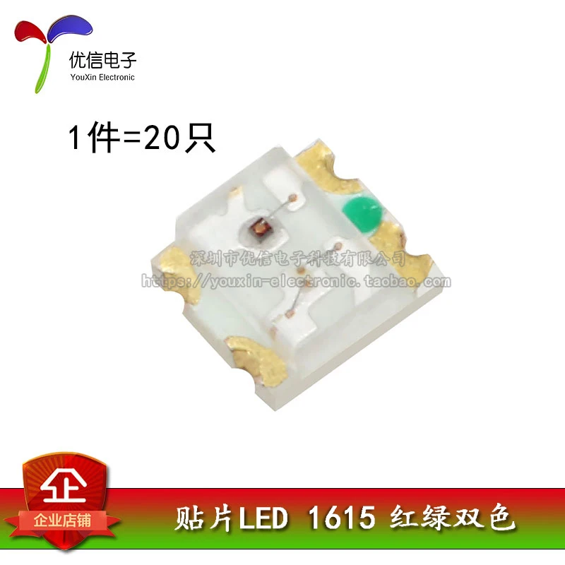 

Original stock 1615LED 20