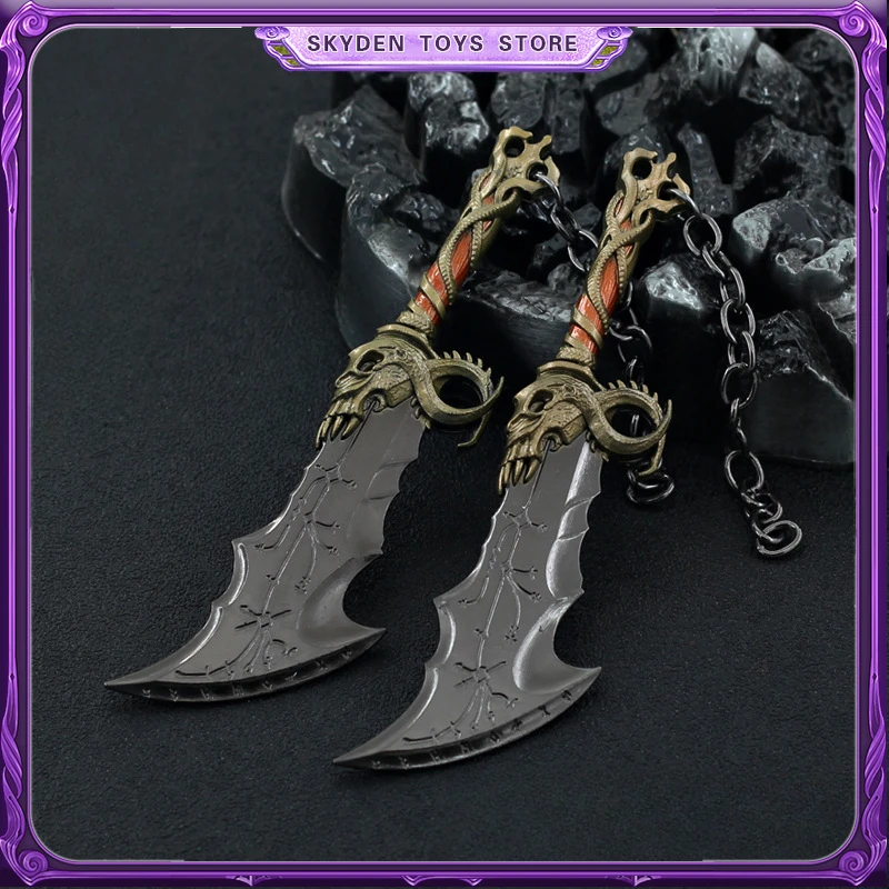 Брелок металлический &quotБог войны&quot