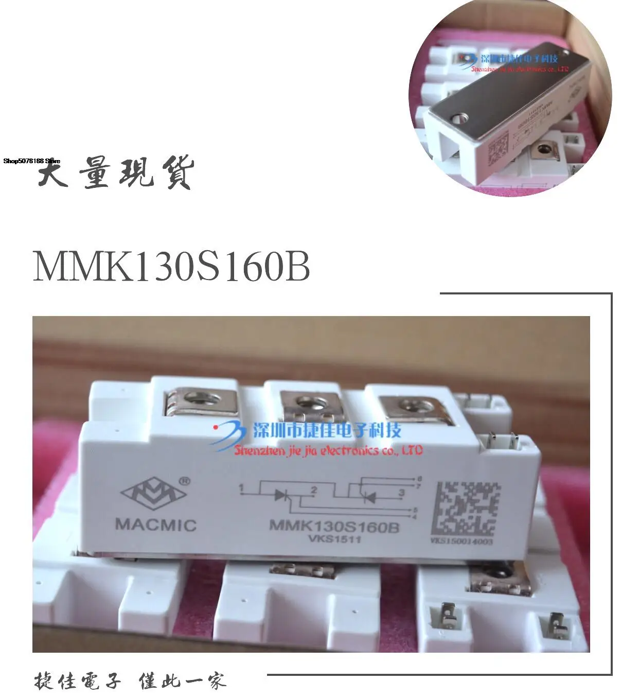 

MMK130S160B MMK160S160B MMK180S160B MMK200S160B MMK130S160UA