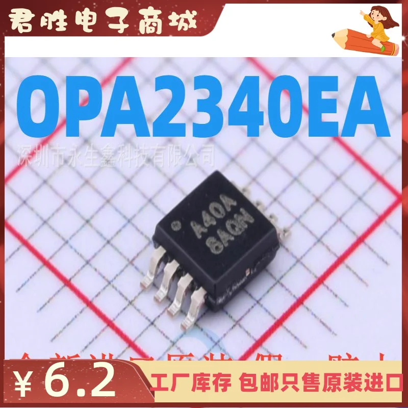 

Бесплатная доставка | OPA2340EA OPA2340 A40A MSOP-8 IC 10 шт.