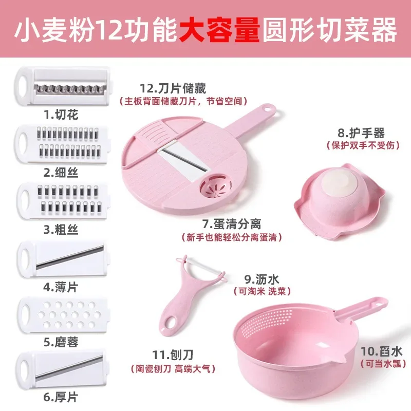 Набор из 12 предметов многофункциональный измельчитель овощей моркови картофеля