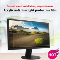 anti blue light screen filter for computer widescreen desktop pc led display panel privacy filter screen anti blue light