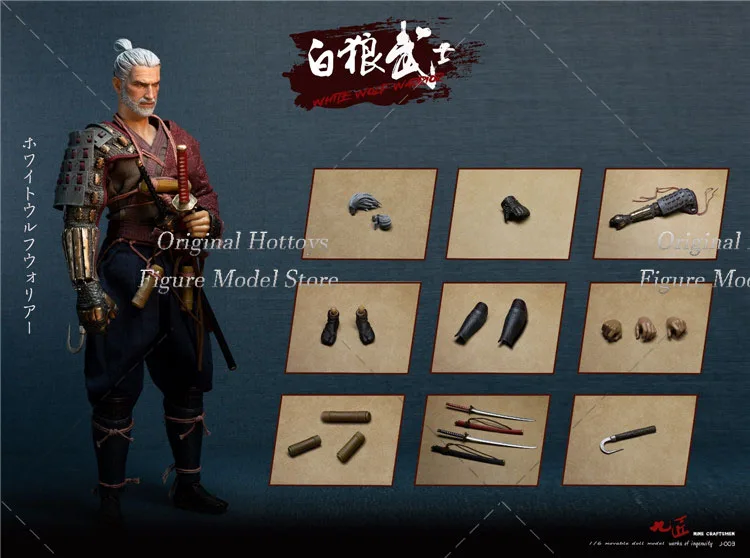 Hot Toys Nine Craftsmen J-003 Самурай 1/6 12 дюймов