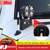 for toyota fj cruiser engine cover spotlight bracket hood lights base modification accessories fj cruiser highlight spotlight