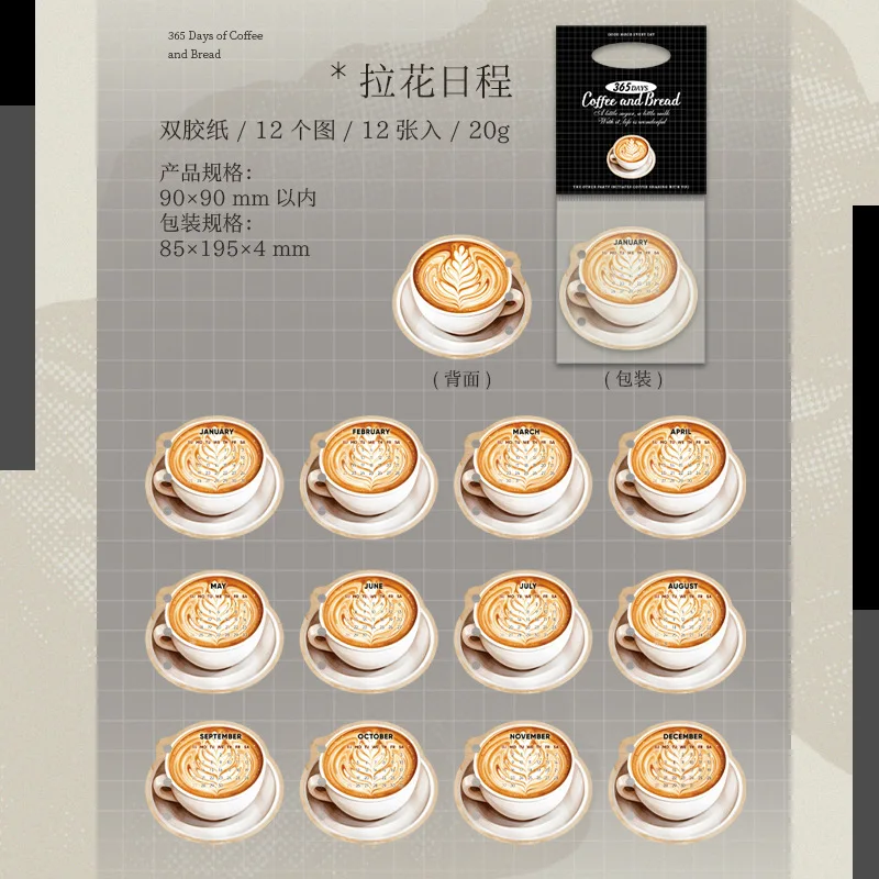 

Блокноты Alideco 365 Days of Coffee and Bread