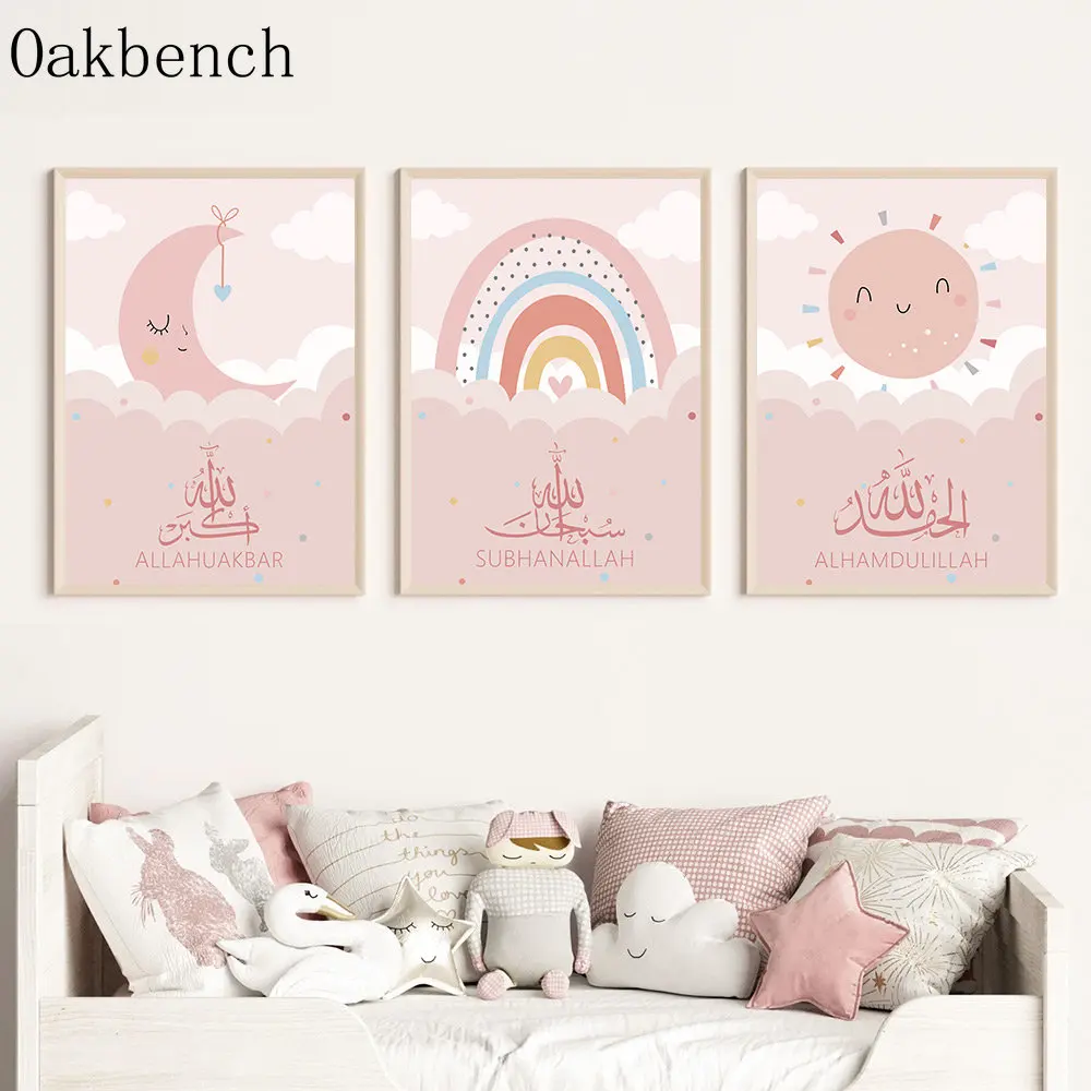 

Islamic Calligraphy Canvas Poster Rainbow Art Prints Moon Sun Wall Art Allah Wall Pictures Nursery Posters Kids Bedroom Decor