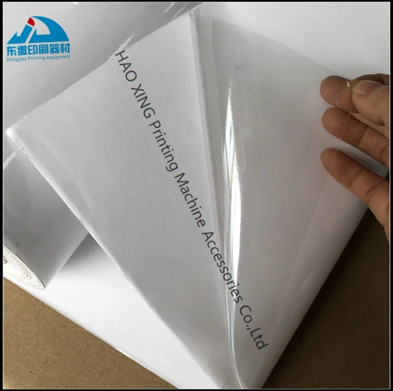 Фото Водонепроницаемая пленка из переработанного полиэтилена HDPE, антимаркирующая пленка, детали офсетной печатной машины, расходные материалы, инструмент №1