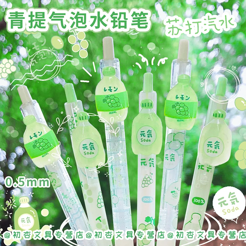 S 2b 0.5mm Automatic Pencils Kids Gifts Writing Tool Kawaii Stationery School Office Press Pens