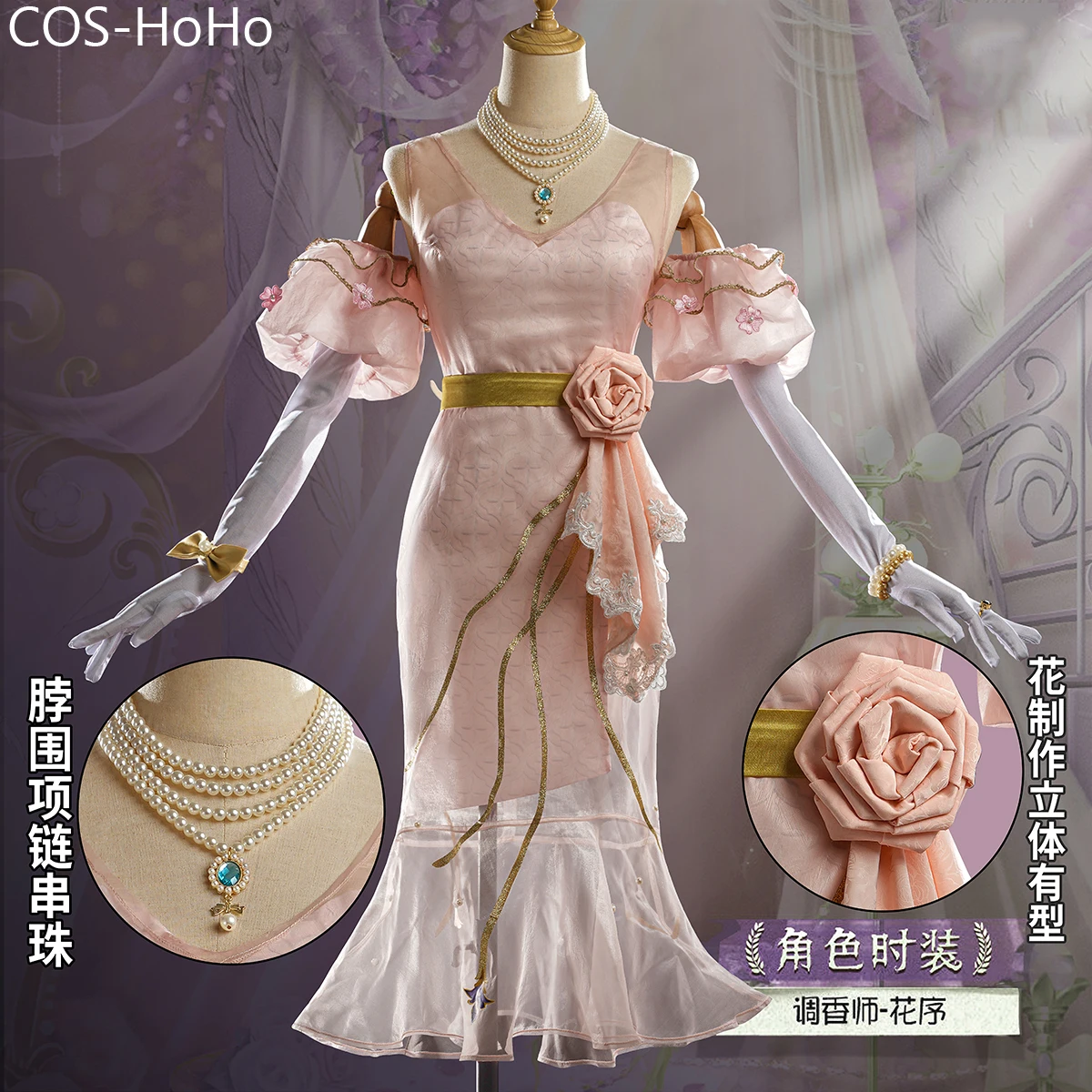 

COS-HoHo Identity V Vera Nair Perfumer Fashion Game Suit Elegant Dress Uniform Cosplay Costume Halloween Party Outfit Women