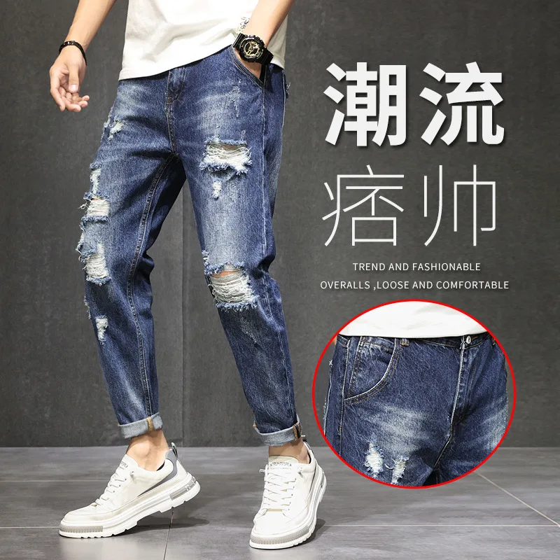 

Blue ripped jeans men's tide brand loose straight beggars scrape cropped trousers new in spring 2022