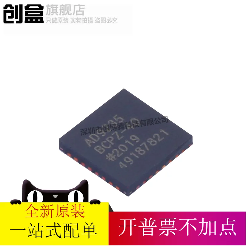 

free shipping AD9235BCPZ-40 LFCSP-32 AD9235BCPZRL7-40 10PCS