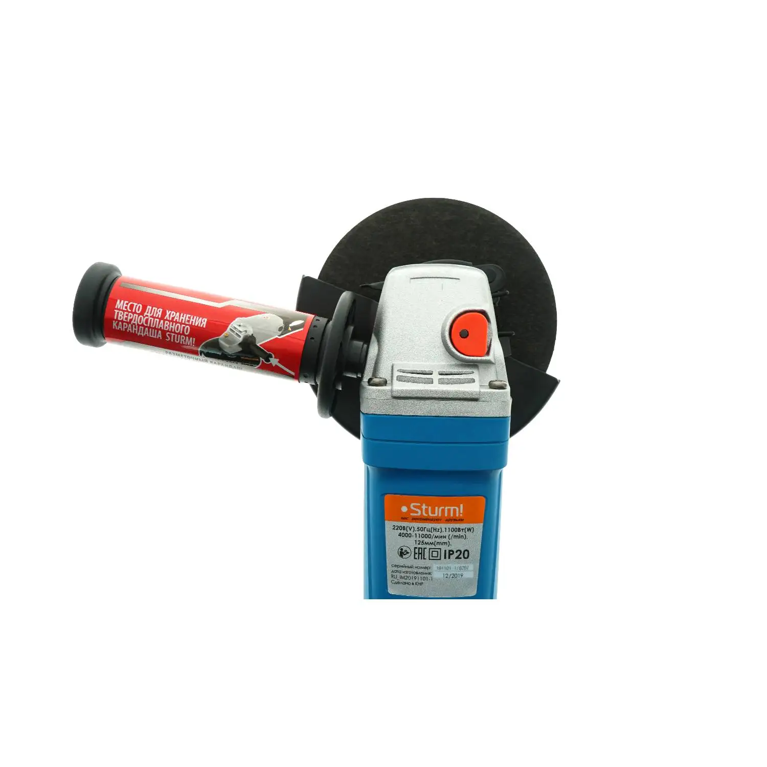 Angle grinder Sturm! AG95141P Grinding machine machines rechargeable angle grinders belt Tools Tool bit bits Power 220v | Инструменты