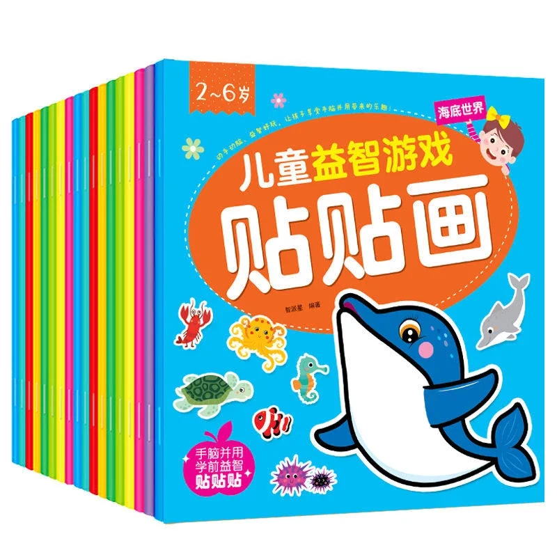 24 Books Children's Sticker Book 3-6 Baby Paste Stickers Cartoon Sticker Stickers Enlightenment Educational Toys Early Education